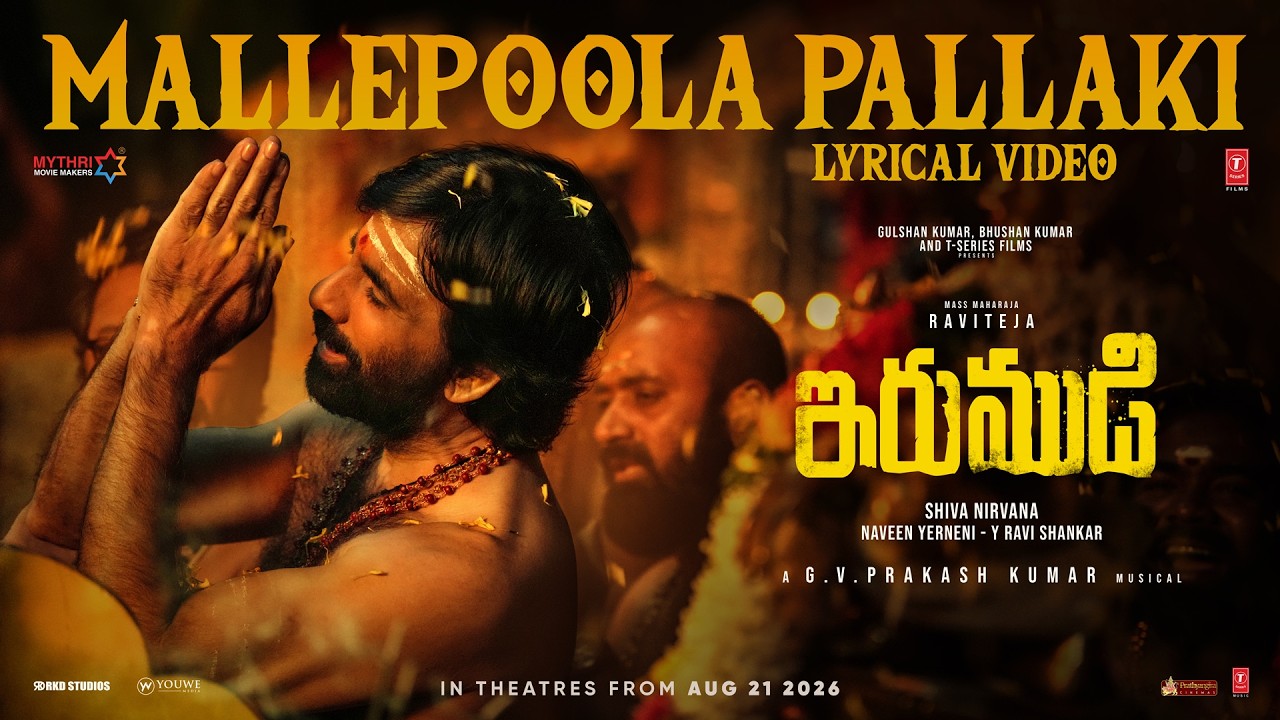 MALLEPOOLA PALLAKI (Song) | Ravi Teja | GV Prakash | Dappu Srinu | Shiva Nirvana | Irumudi