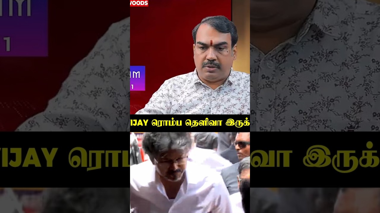 ‘CM Vijay காட்டும் Action..' Rangaraj Pandey