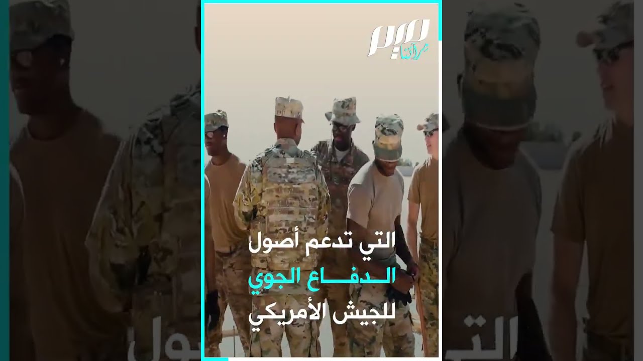 القواعد الأمريكية في الخليج  التي استهدفتها إيران