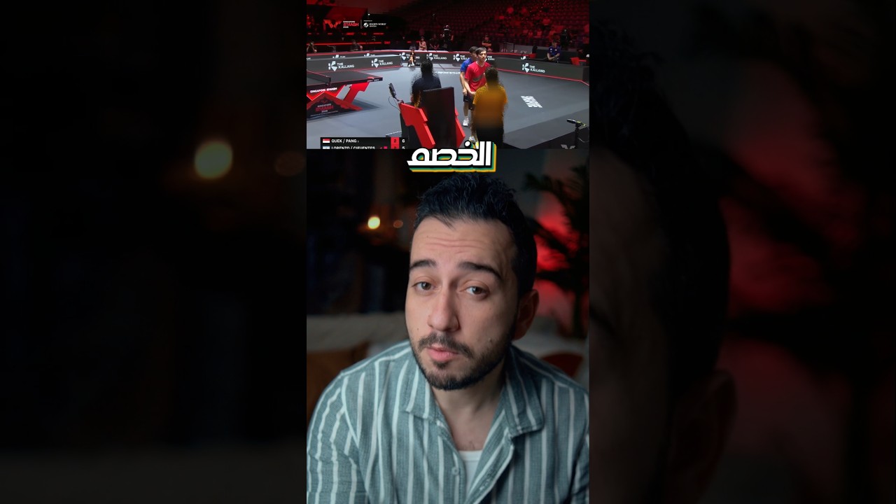 منافسة عادلة رغم الحكم المتسلط!