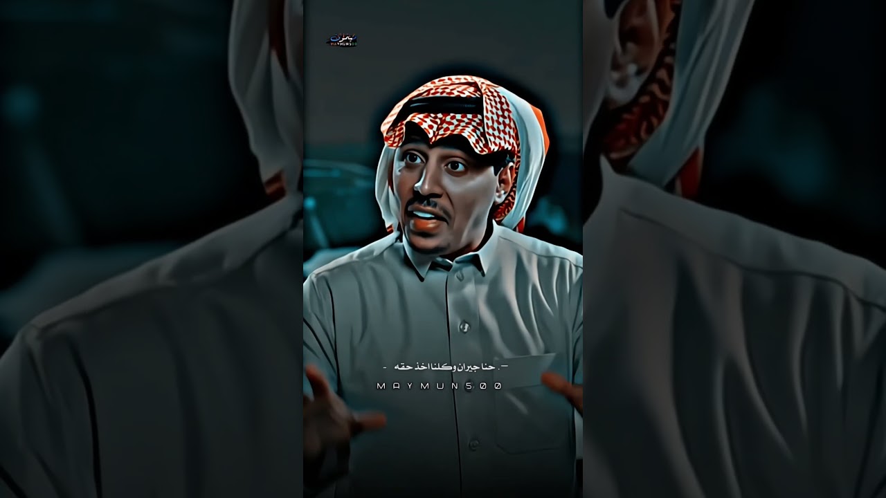 هوشة بينهم… وانتهت بعشاء 😂 | شباب البومب 14 #السعودية  #shorts #شباب_البومب #شباب_البومب14