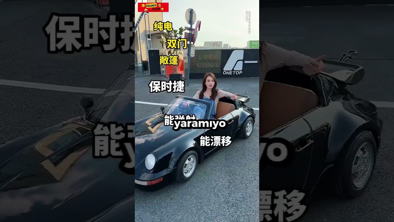 Lüx Arabamla İş Çıkışı 🔥😅 #shorts #keşfet