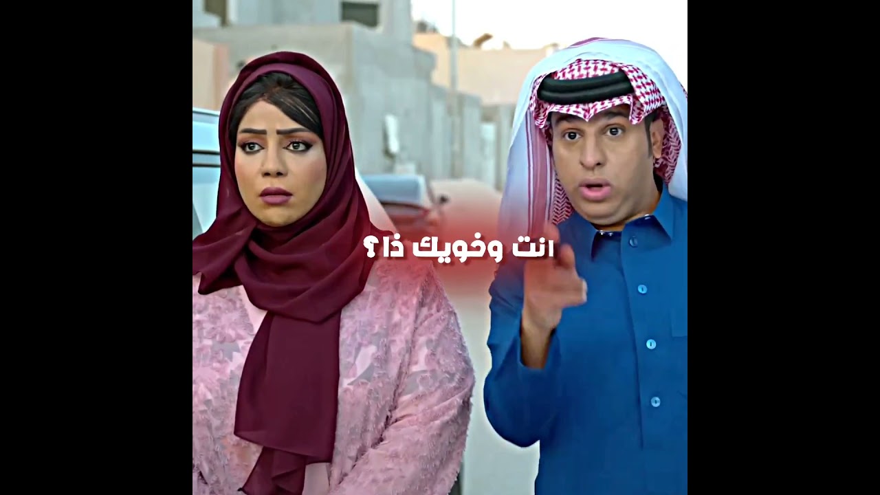 عامر قصف جبهة صاحب الشنب 😂#شباب_البومب#اكسبلور#edit