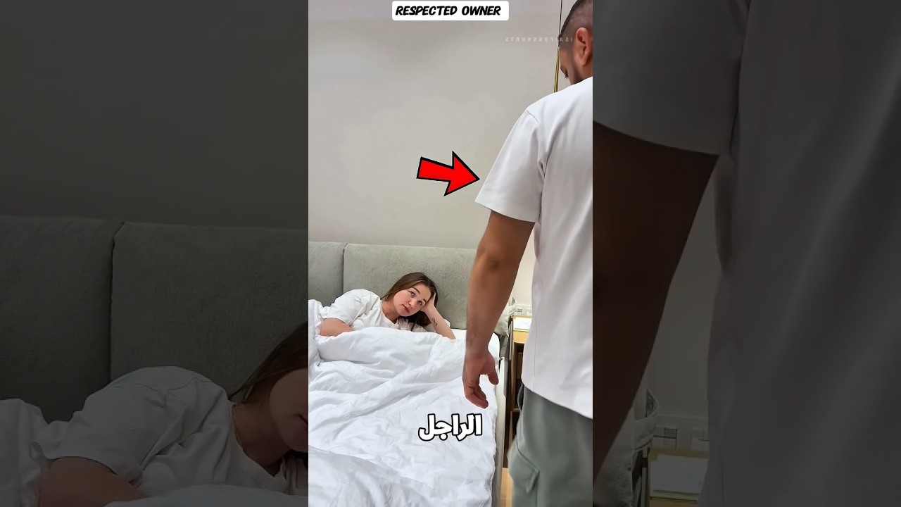 راح ينام.. واتصدم... من اللي شافه😰👀🎥