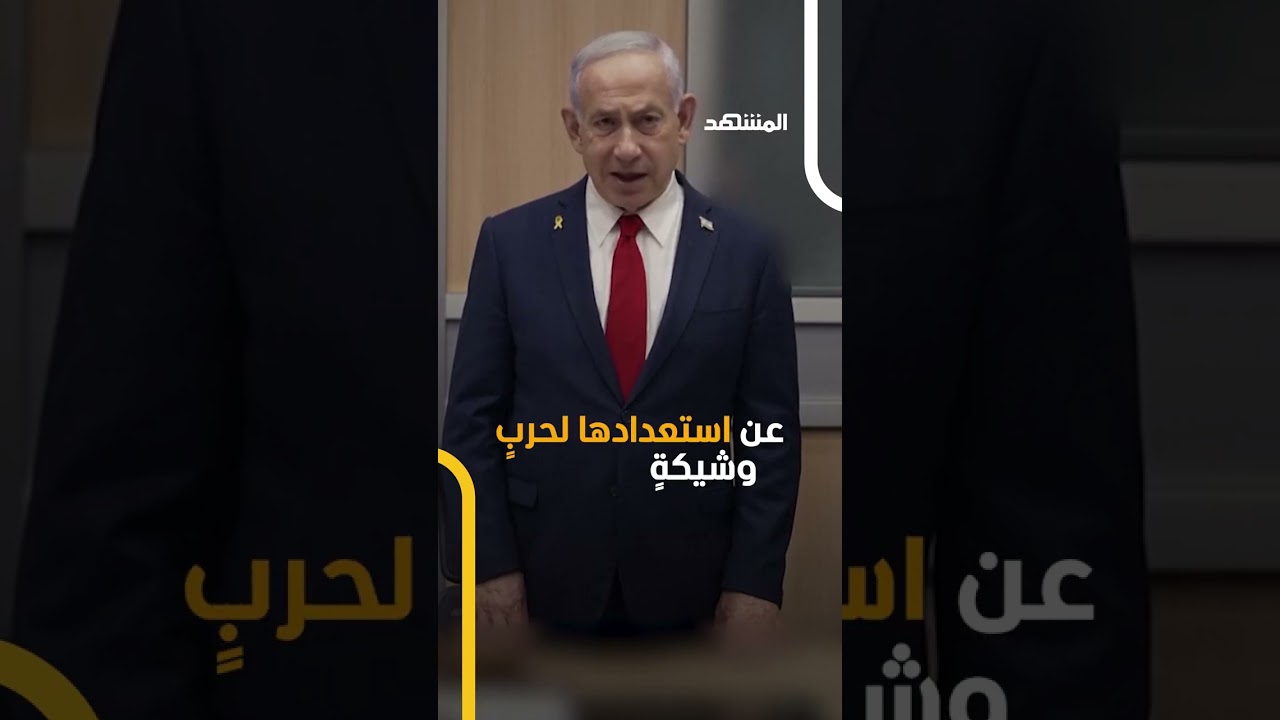 حرب إيرانية إسرائيلية جديدة قد تشتعل!