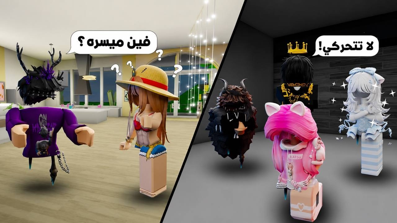 قصه في ماب البيوت/حذرنا ابونا لكن...فات الاوان😱💔