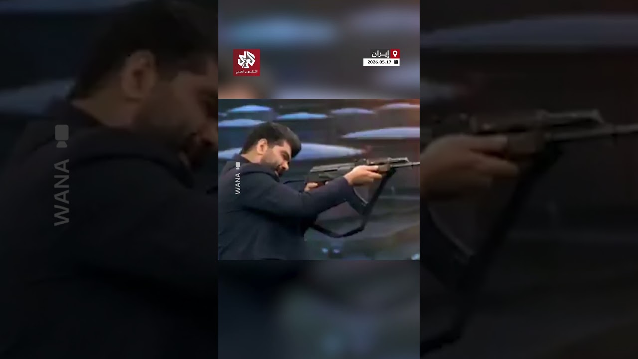 شاهد.. مذيع إيراني يطلق النار داخل الاستديو خلال بث مباشر