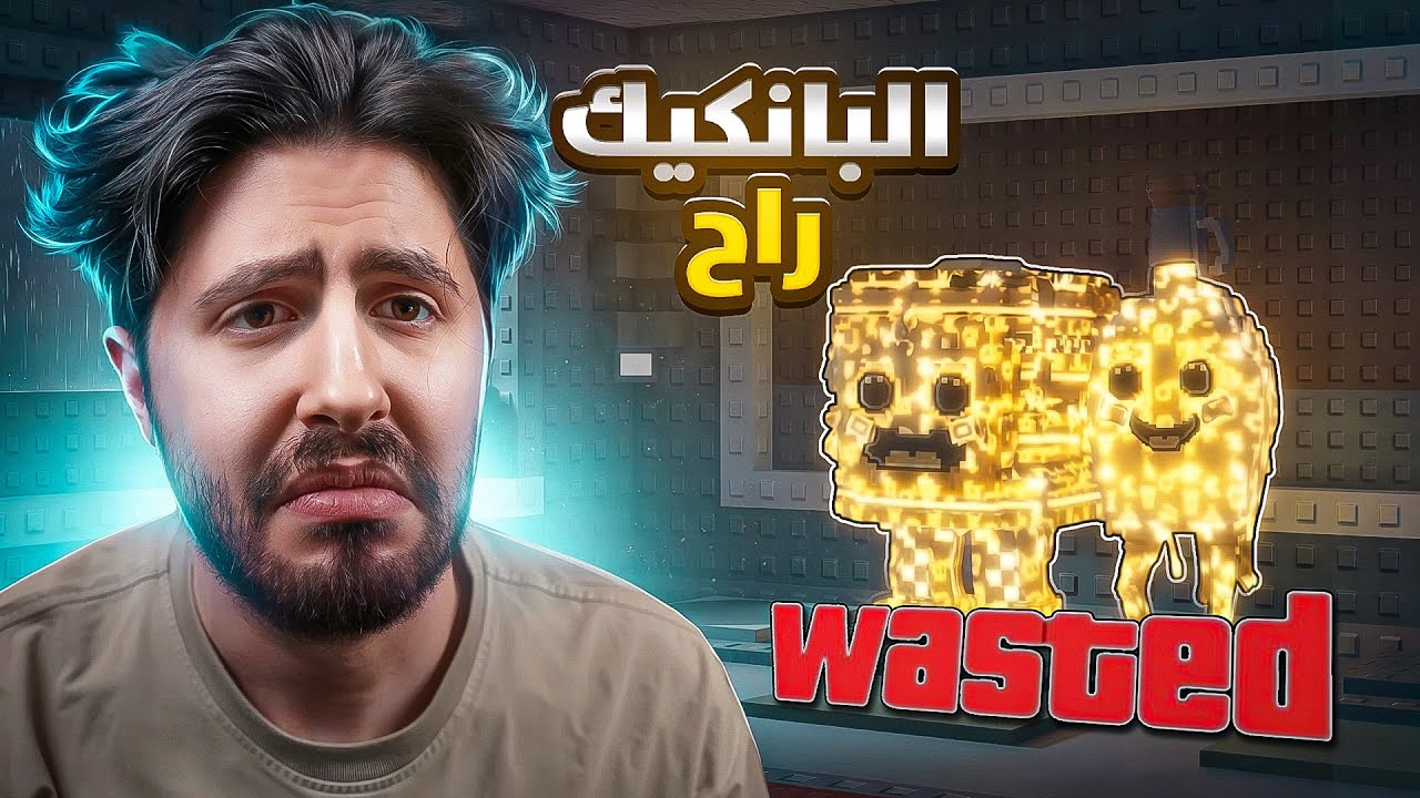 رحلة صنع ال 1 اوف 1 البانكيك مافي غير نسخة وحدة 😐 #4