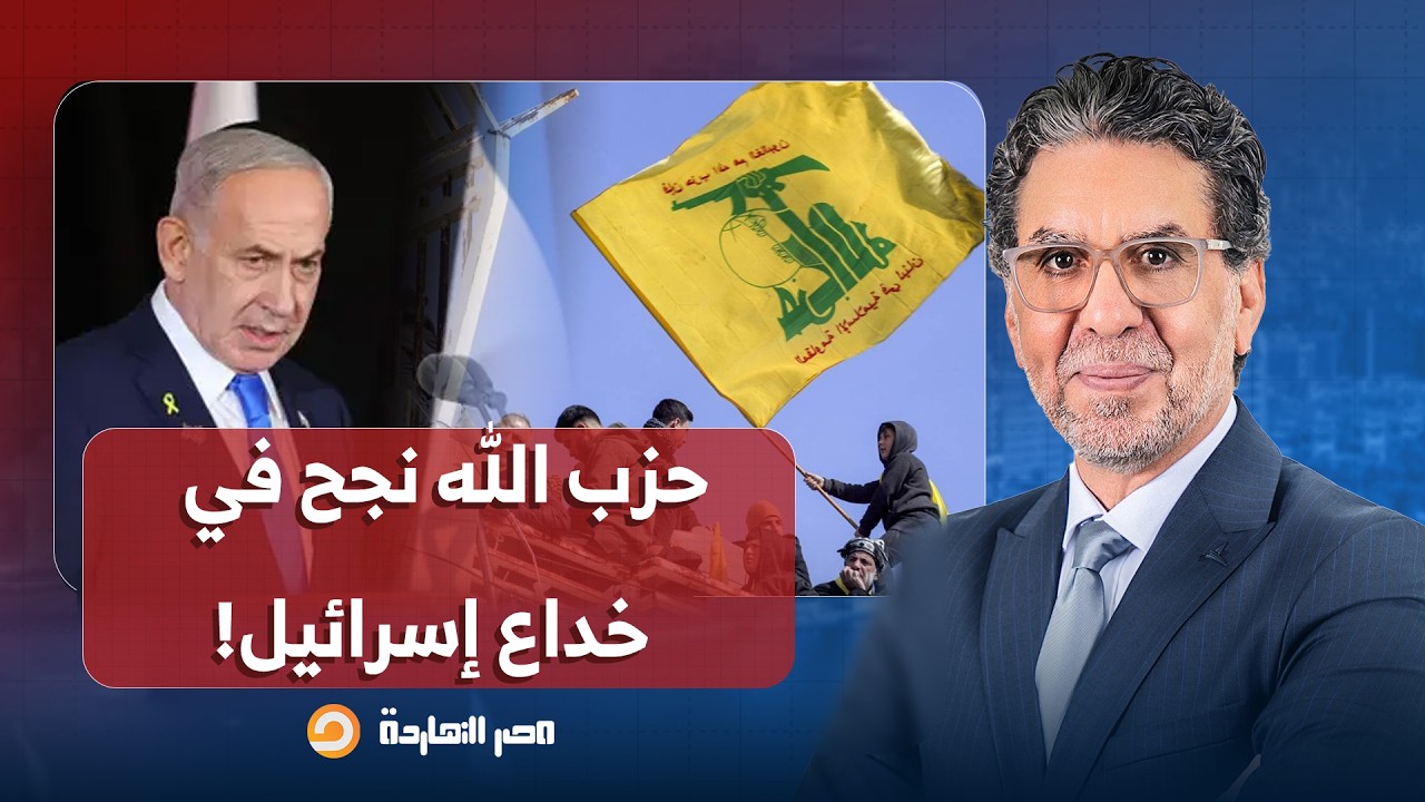 إسماعيل النجار يكشف خطة حـ ـزب الله الخطيرة بعد دخوله في الحـ ـرب مع إسرائـ ـيل!