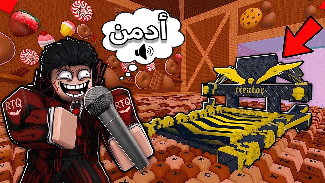 ماب الكيبورد لاكن اي شي اقوله يصير حقيقه 🤑 +1 Speed Keyboard