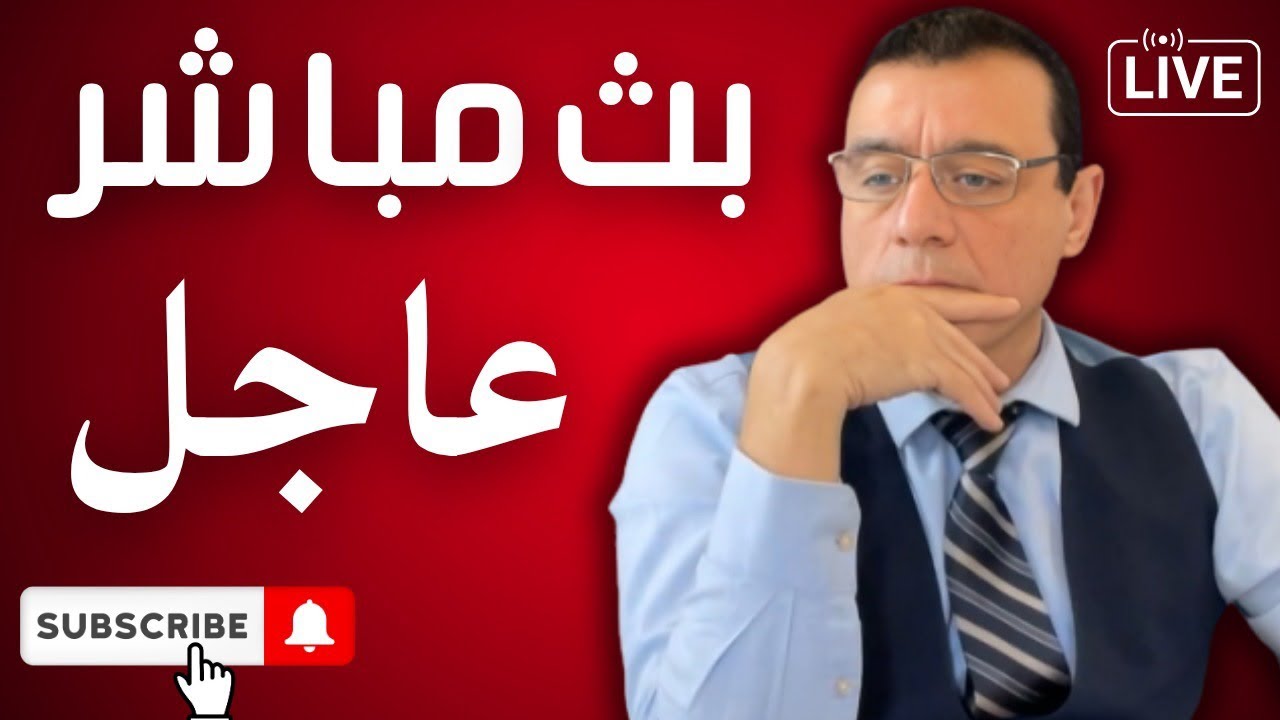 ماذا يجري في حلب والشيخ مقصود تصعيد غير مسبوق من سلطة الشرع المؤقتة. سوريا إلى أين !؟