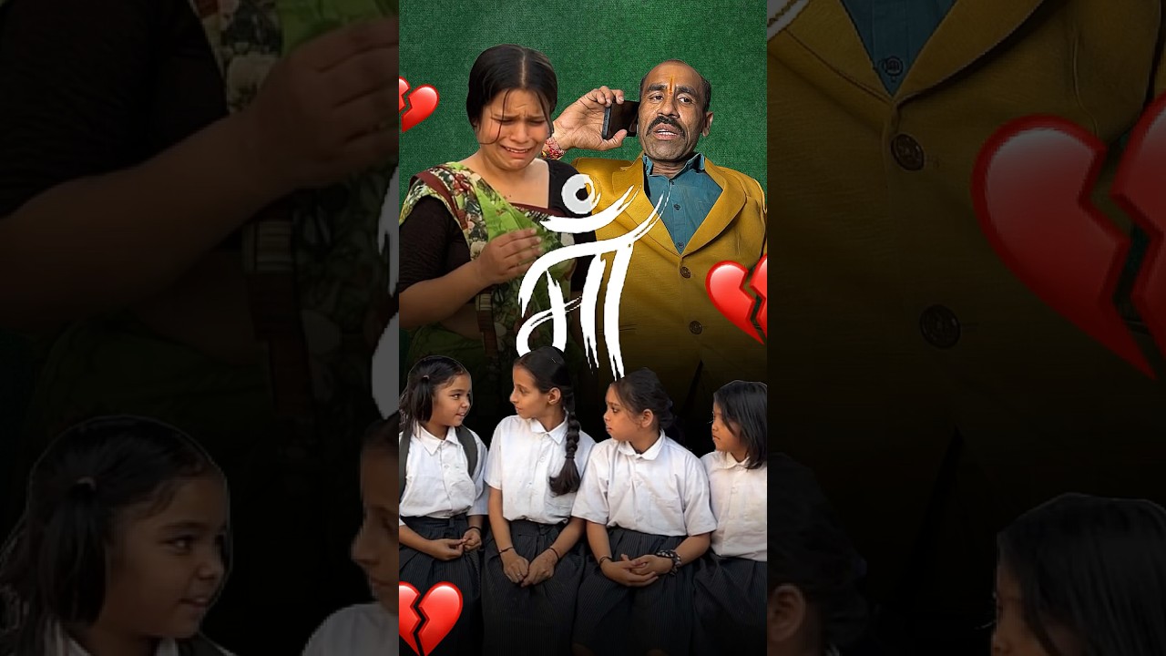 Middle Class 💔😭 Real Maa Family Story 😈 #shorts #video #viral #maa