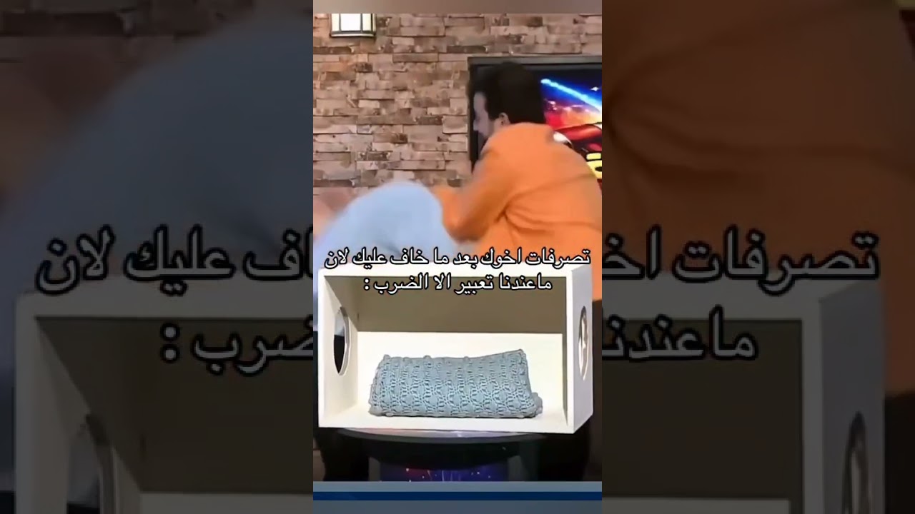 #اكسبلور #الظروف #comedy #اعتني #funny #اهميه #ترند #المراه #دويتو #الرمال