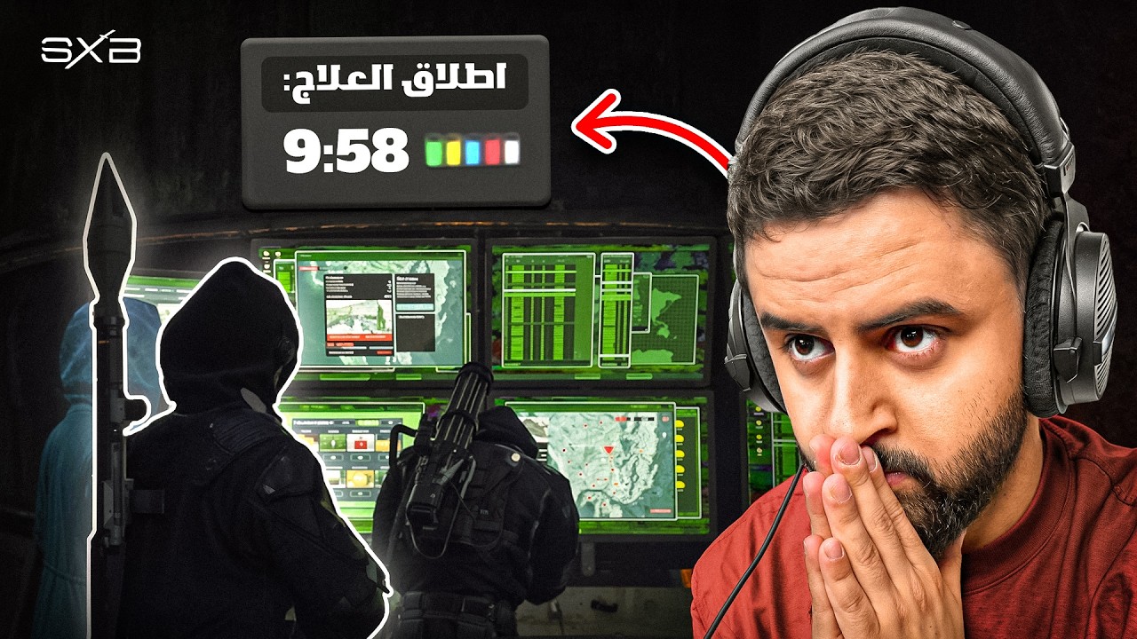 النهاية…