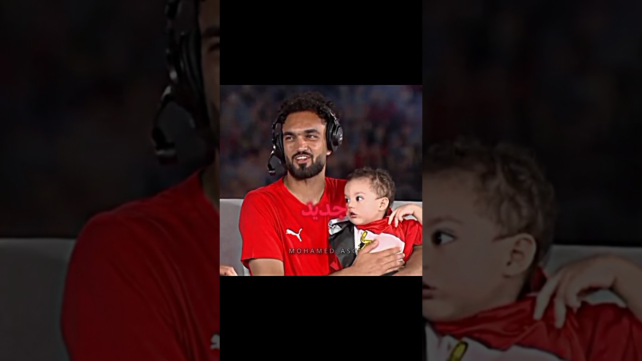 أسطورة أوي ي زيكو 🤩💥💪...#شجع_مصر #team_fav🏹🦅 #مصر🇪🇬 #منتخب_مصر #الأهلي_عشق_لا_ينتهي