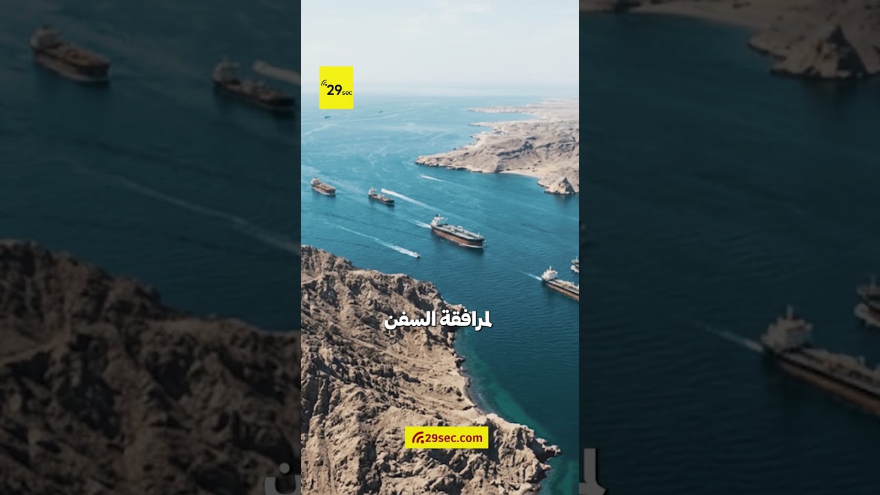 أبرز الأخبار العالمية | ترامب يقول: من الممكن أن أتحدث مع إيران