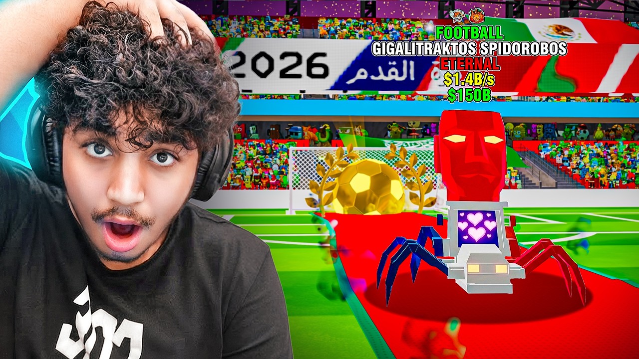 فورت نايت ماب السرقة | اخيرا حظي صار اسطوري وطلع لي اقوى الشخصيات !! 😍🔥| Fortnite Brain Stealing