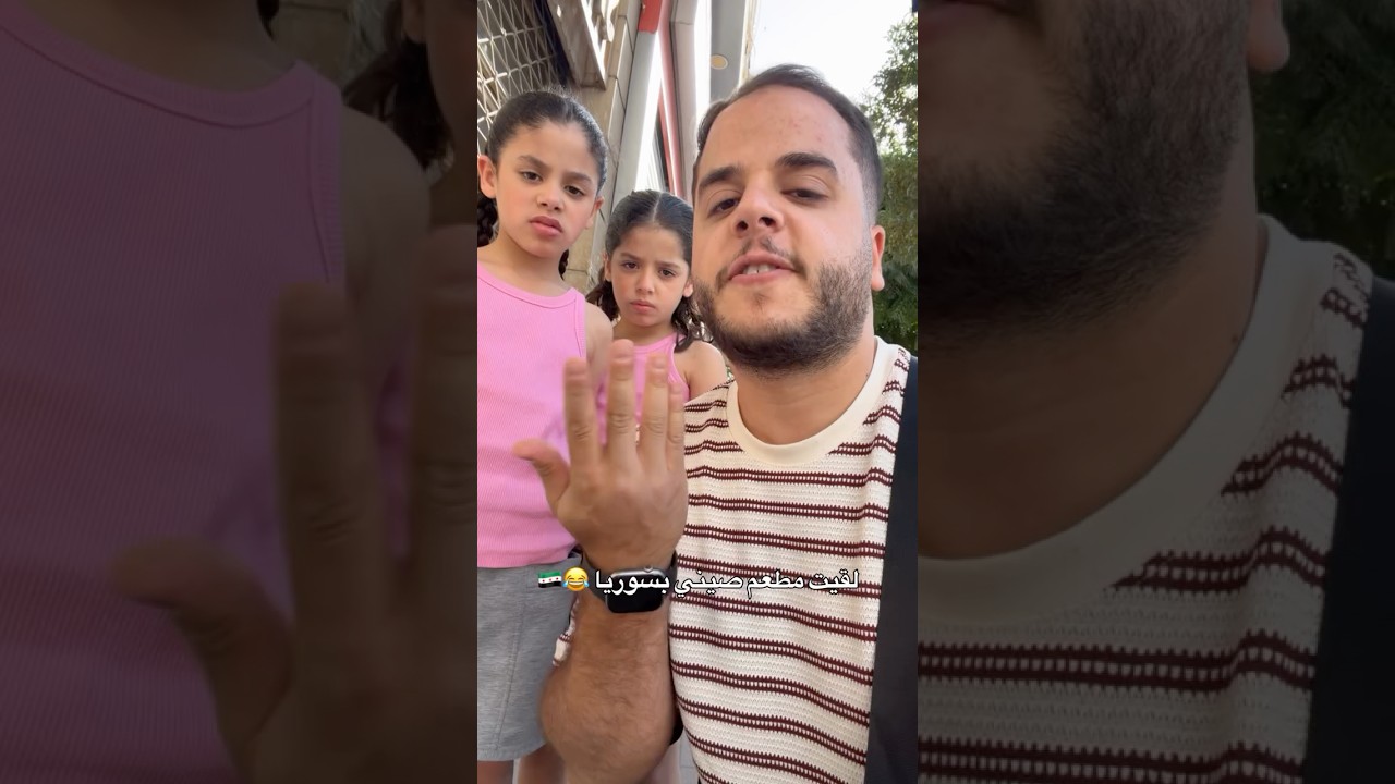 روحنا نجرب الاكل الصيني مع يزن😂😂😋النتيجة صدمة كانت😱😱#shorts #اكسبلور