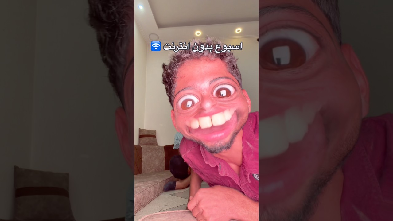 لو الحياة بدون انترنت 😂