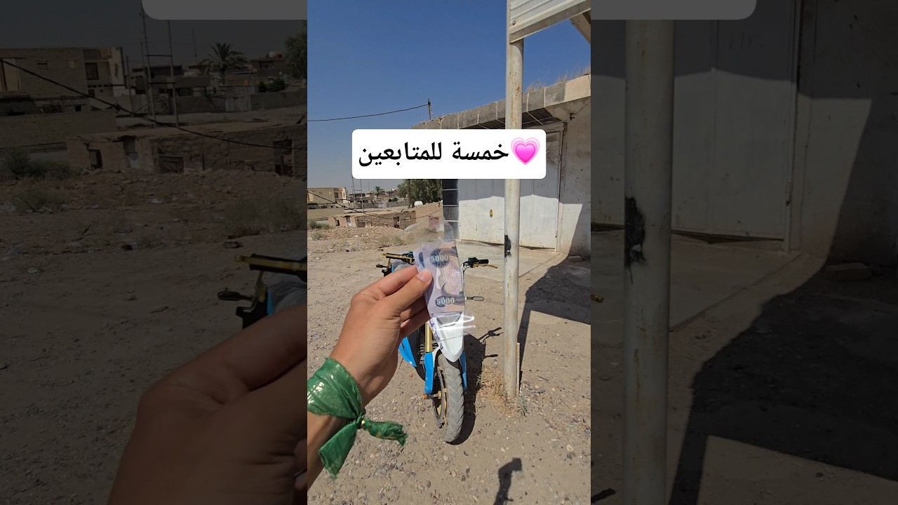 فلوق اليوم رحنة ناخذ شفقات وهذا الي صار #shorts
