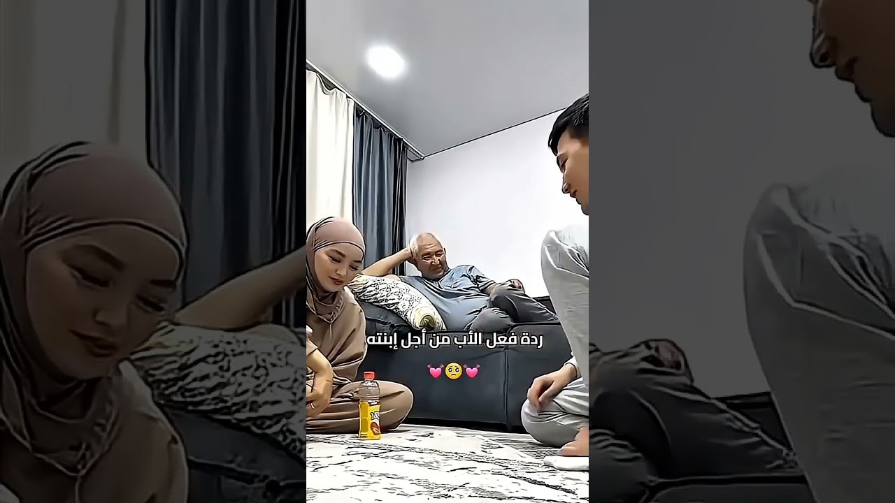 ردة فعل الأب على ابنتة🥺🤍 #اكسبلور#ضحك #ميمز#india#new#viraly#مصر#العراق#ترند#بلاكبينك#لايك#story#sad