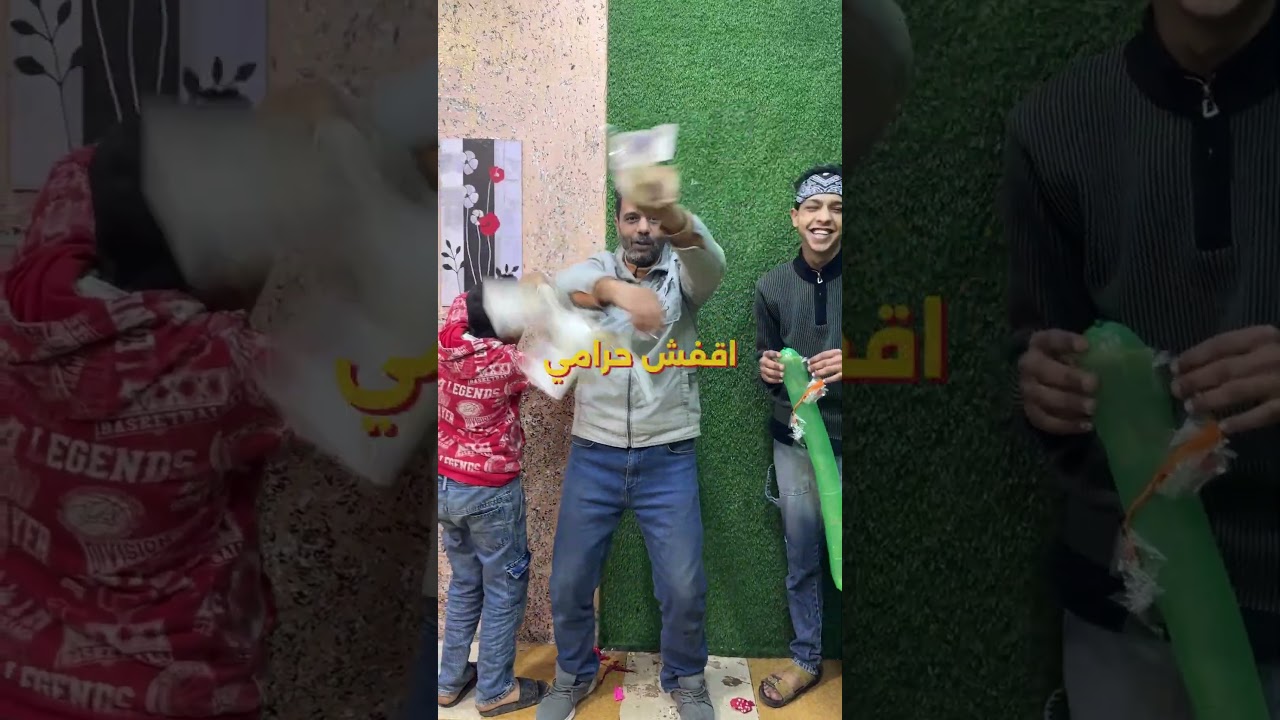 كل بلونه بفلوس