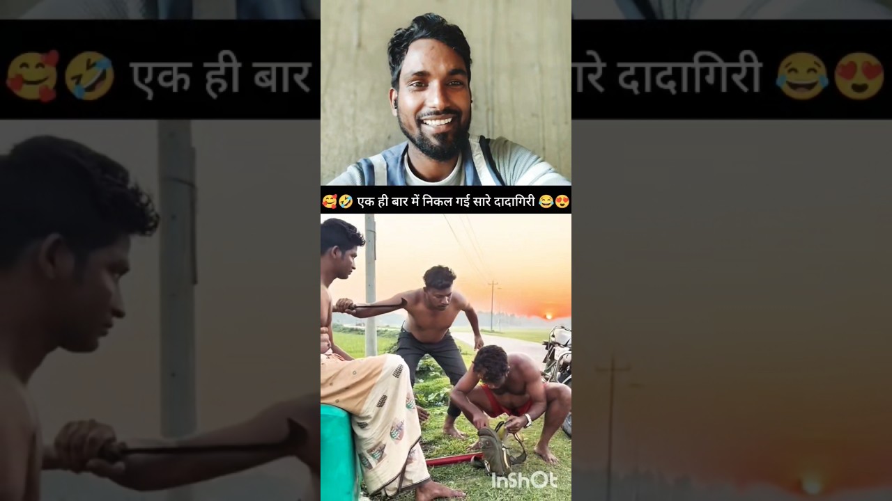 निकल गई सारी दादागिरी🤣😂 #funny #comedy #youtubeshorts #reaction