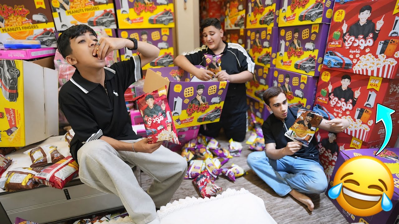 مودي ترس البيت شامية وجبس ! 😂