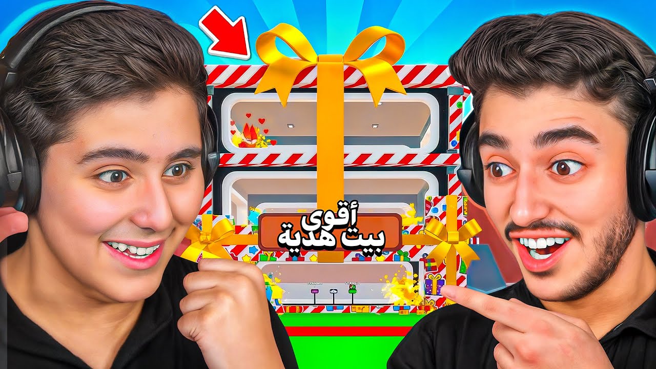 اخي حمودي اعطاني اقوى هدية بمناسبة السيت اب الجديد 😍 (انصدمت).!!🔥🤯