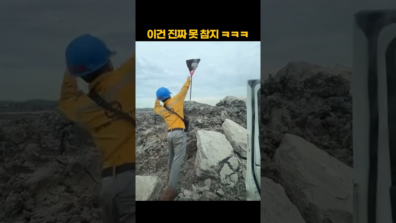 이건 진짜 못 참지 ㅋㅋㅋ