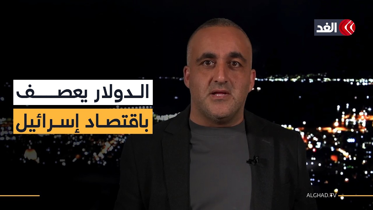 صواريخ حزب الله تشل الشمال الإسرائيلي.. ونتنياهو يفقد استقلاليته| قراءة وائل عواد