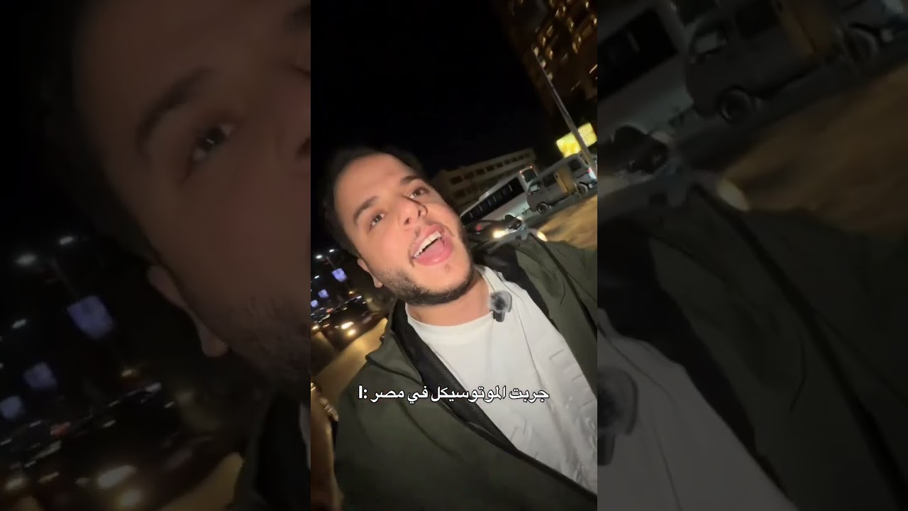 جربت الموتوسيكل في مصر #shorts