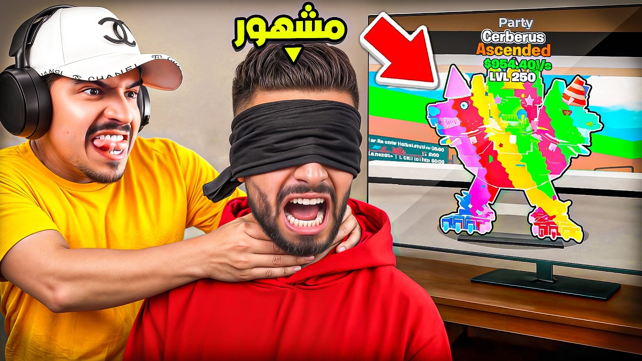 كيف جبت أندر حيوان سربورس في ماب النطة 🔥😱
