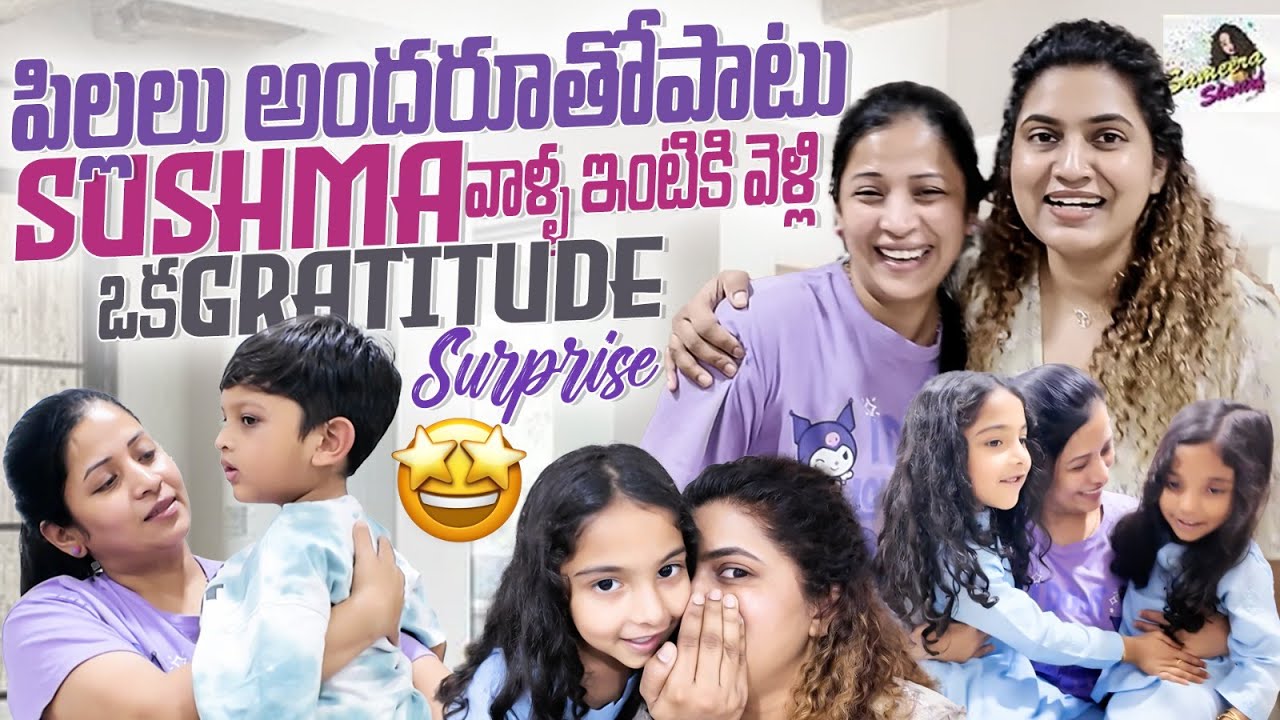 Sushma Intiki Oka Surprise Visit | Nenu & Pillalu | DIML | Sweet Sushma | Sameera Sherief