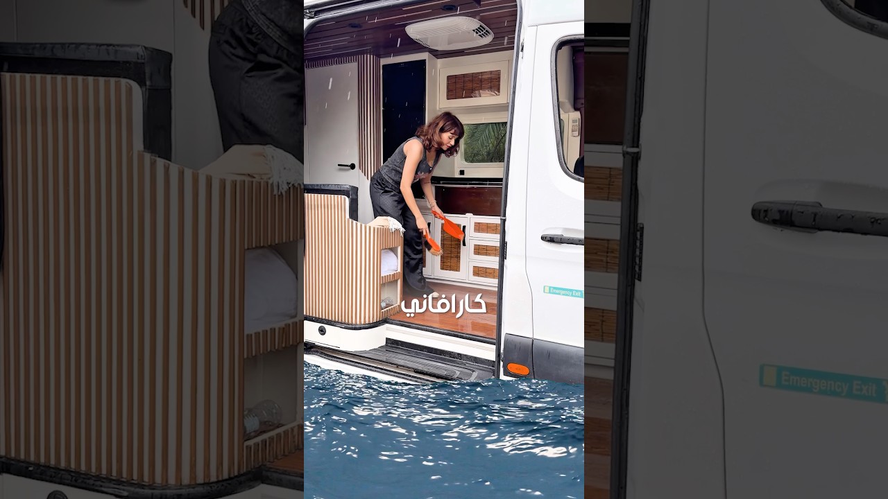 غرق كرڤاني من المطر ☔️🚐 شو عملت بالعاصفة اليوم !!!