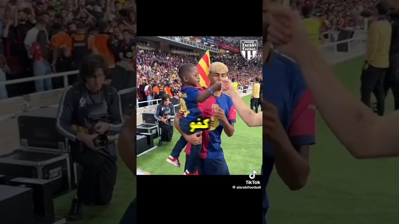 عربي فوتبول لامين يامال وأخوه 🤣🤣