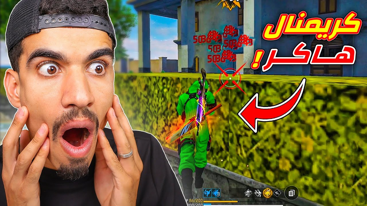 التقيت كريمنال هكر !!