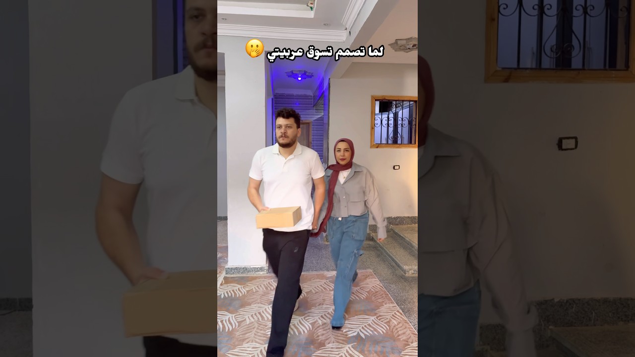عامل حسابي ليوم زي ده 😂