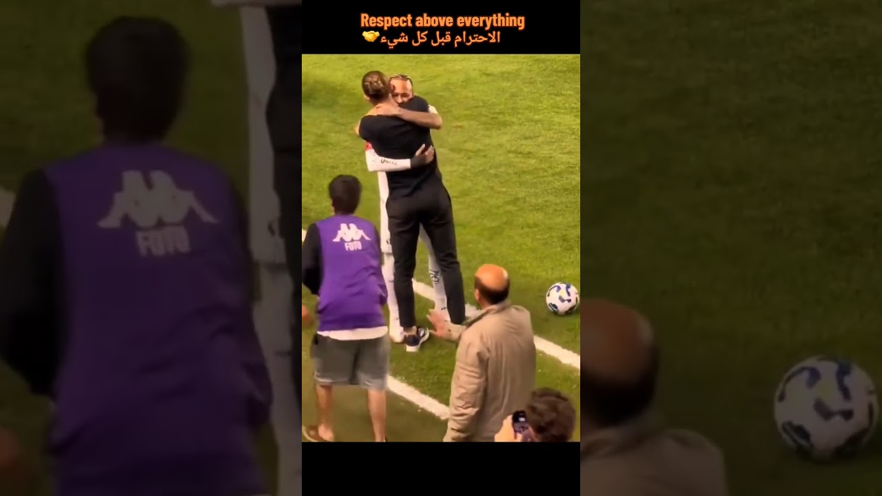 الاحترام ⚽🥹🥹