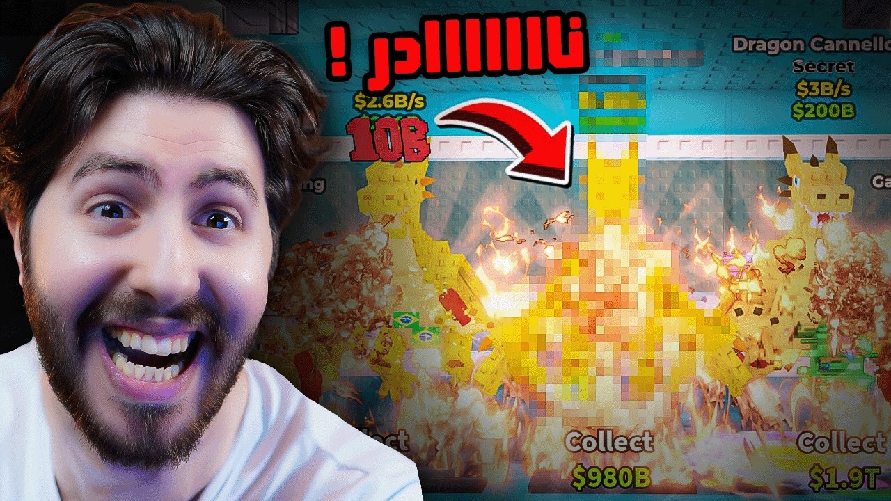 Steal a brainrot |😍 العودة ! صار عندي اشياء نادرة