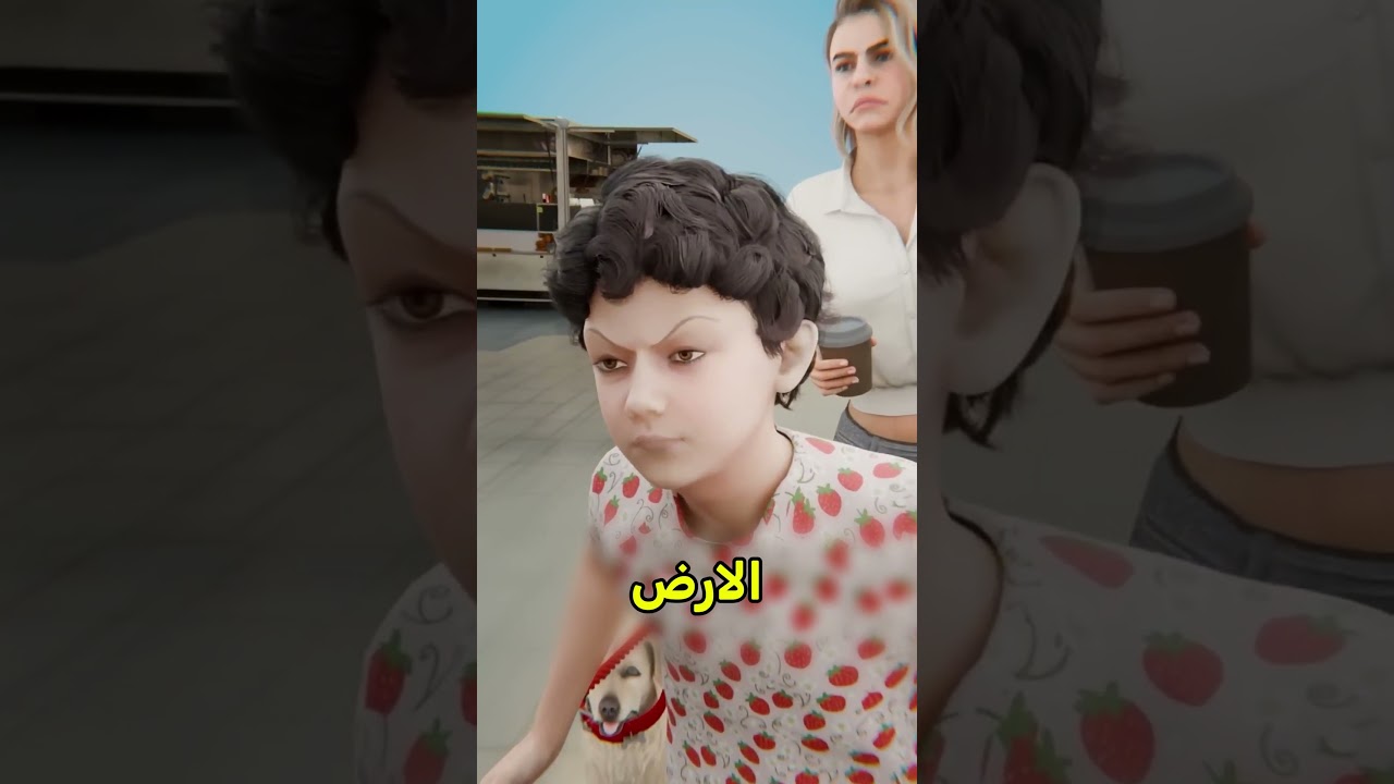 خليتهم يندموا انهم لمسوا كلبي 😰 #shortvideo