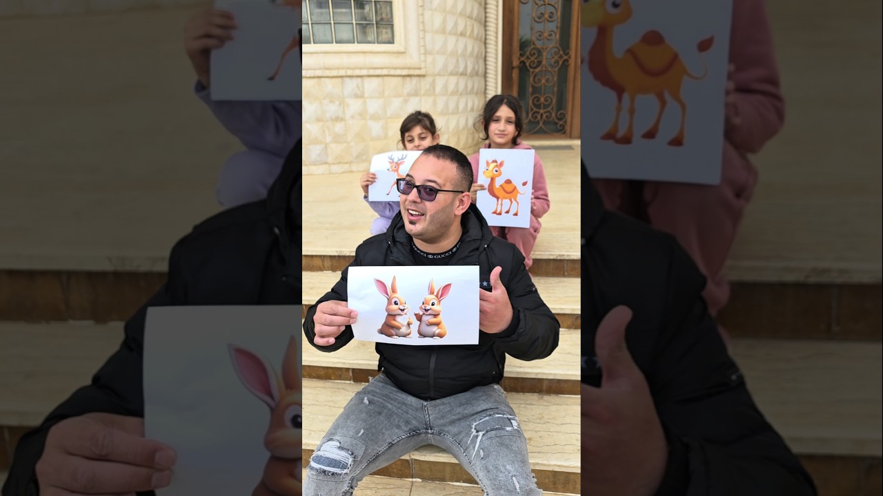 تعليم أسماء الحيوانات !
