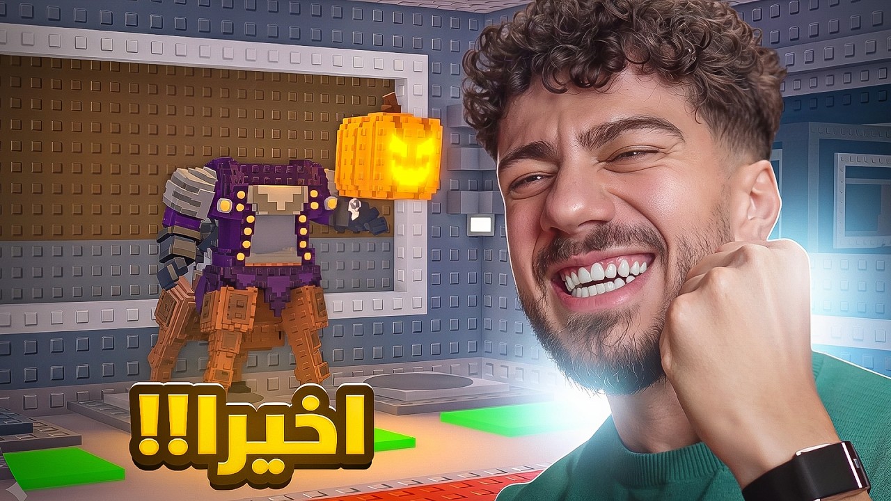 جبت الهدليس!! 😍 | Steal a Brainrot