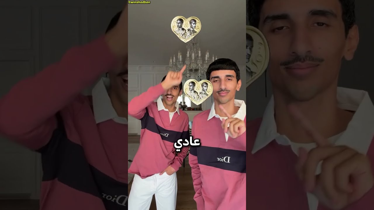 التوأم عندهم أغرب شكل لايك بالإنستقرام وش السالفة 😳😂
