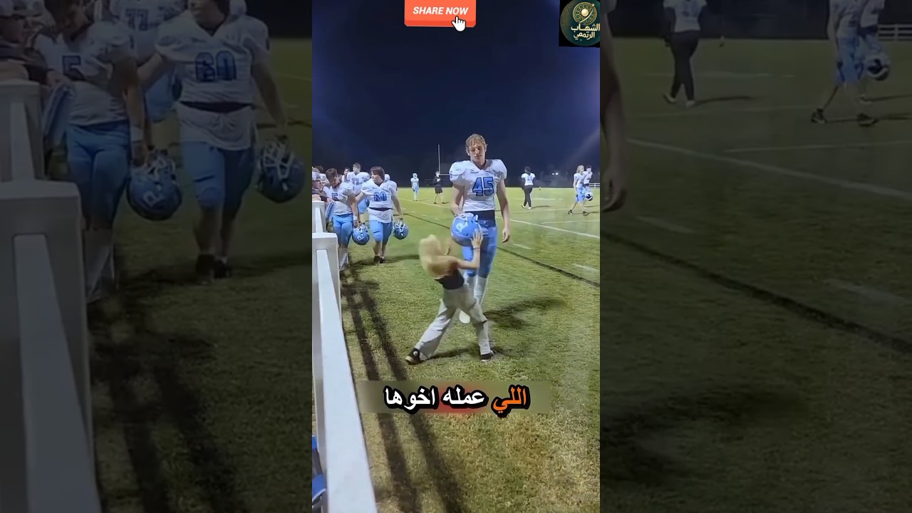 اللي اخوها عمله.صدم كل الناس