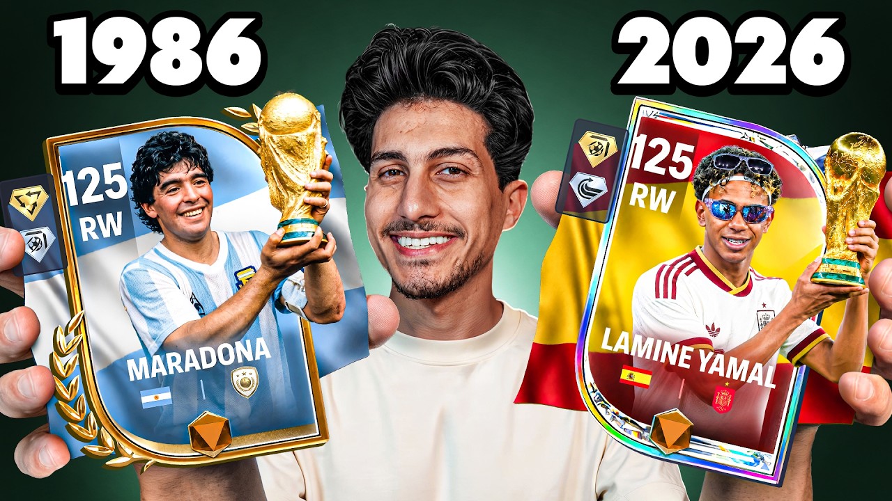 إشتريت فائز 1 من كل نسخ كأس العالم