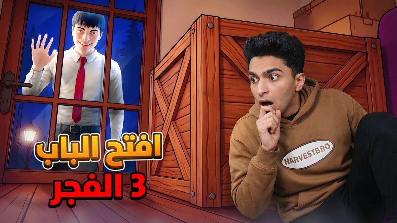 لا تفتح الباب للشخص الخطاء ماما تركتي في المنزل في نص الليل الحقونا ياخوانا😱 |  Home Alone (Anomaly)