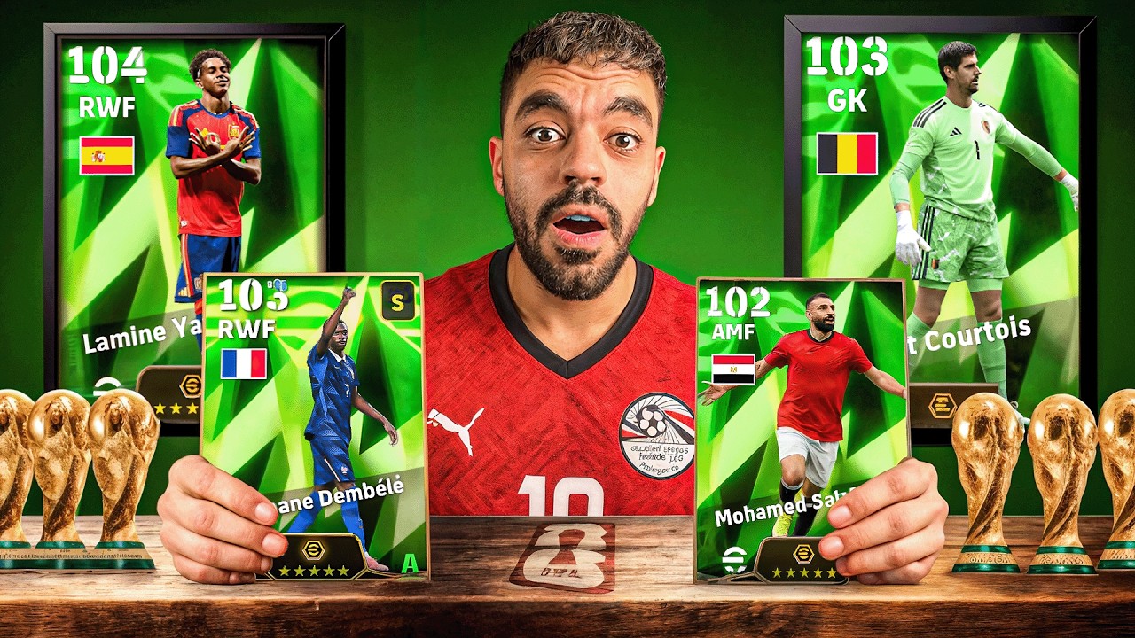 فتحت بكج نجوم الجوله 2 لكأس العالم🤯عودة الملك المصري وافضل حارس🔥|efootbal 2026