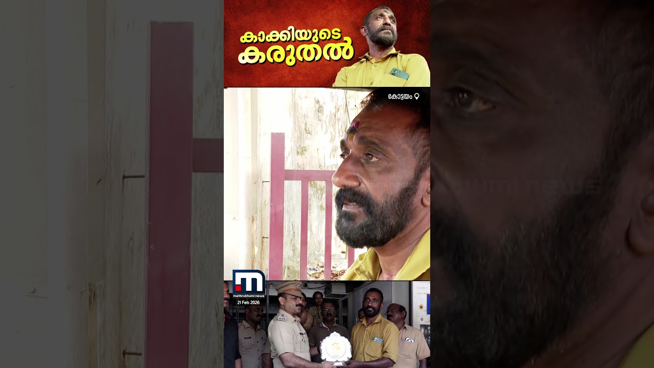 കാക്കി പോലീസിന്റേതല്ല, പക്ഷേ കരുതലുണ്ട്; മോഷ്ടാവിനെ പിടികൂടി ഓട്ടോ ഡ്രൈവർ മനോജ് | Auto Driver