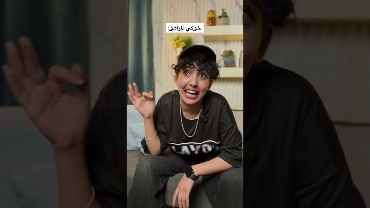 ابعتوه لاخوكم😂
